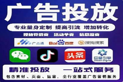 竞价托管全流程：SEM的优化与执行